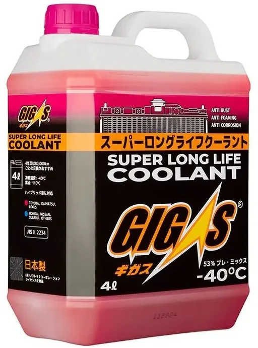 Антифриз GIGAS SLLCCP004 SUPER LONG LIFE COOLANT CONCENTRATE PINK, розовый, 4 л