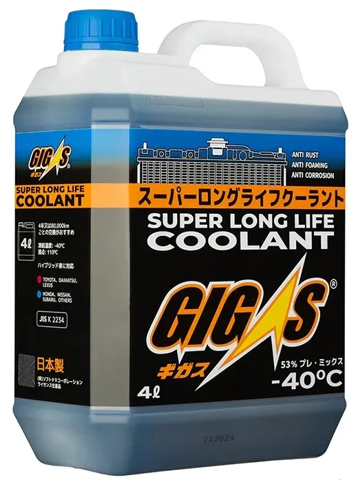 Антифриз GIGAS SLLCCB004 SUPER LONG LIFE COOLANT CONCENTRATE BLUE, синий, 4 л